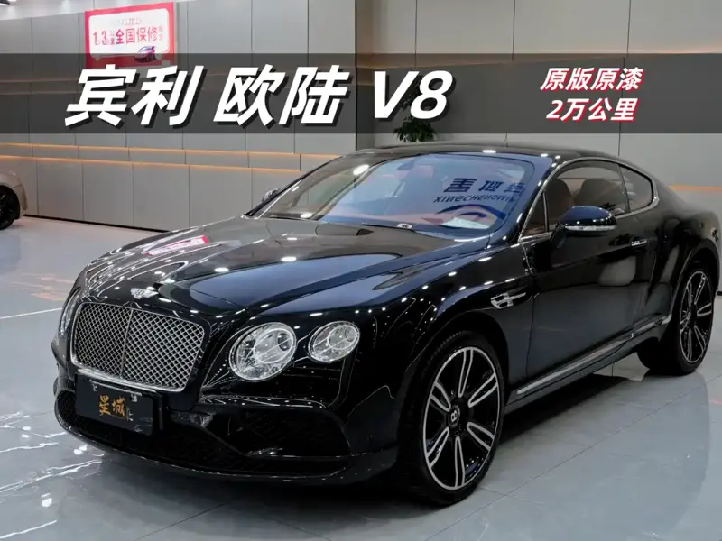 Bentley Continental, 2018