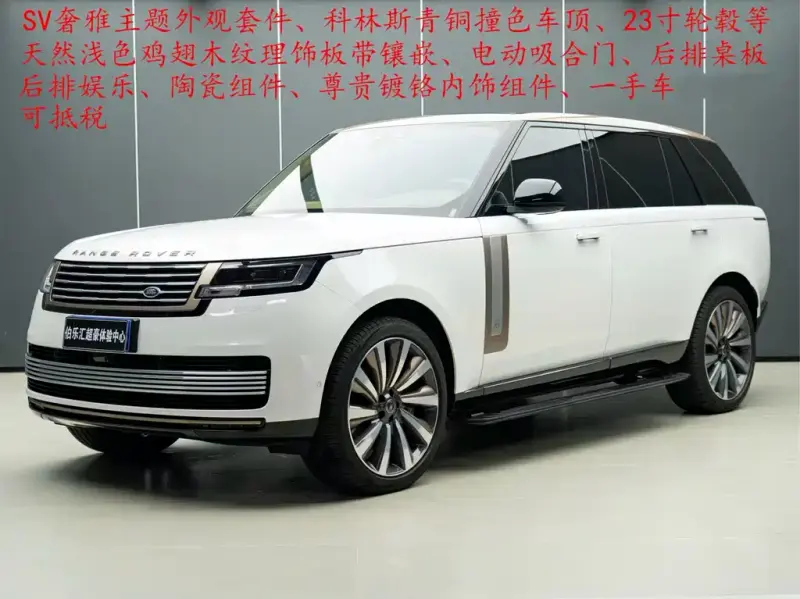 Land Rover Range Rover, 2025
