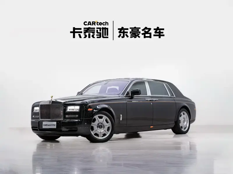 Rolls-Royce Phantom, 2014