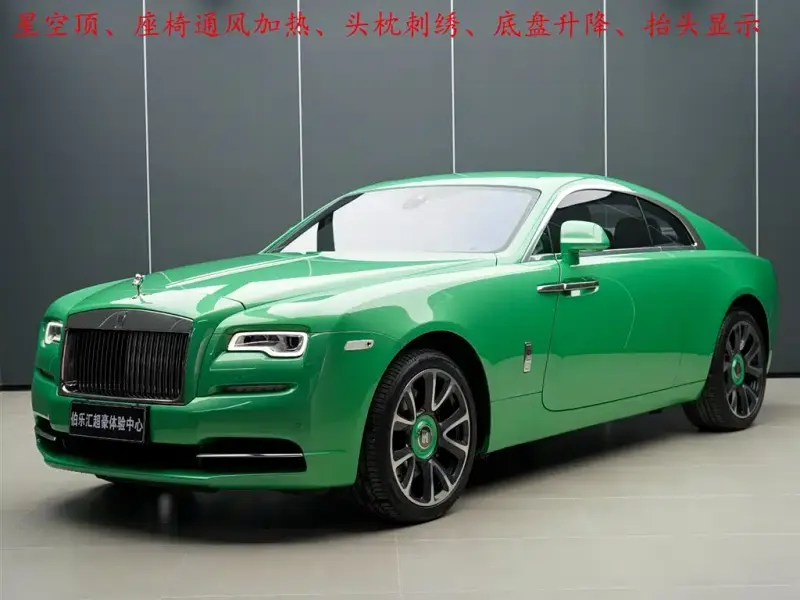 Rolls-Royce Wraith, 2024