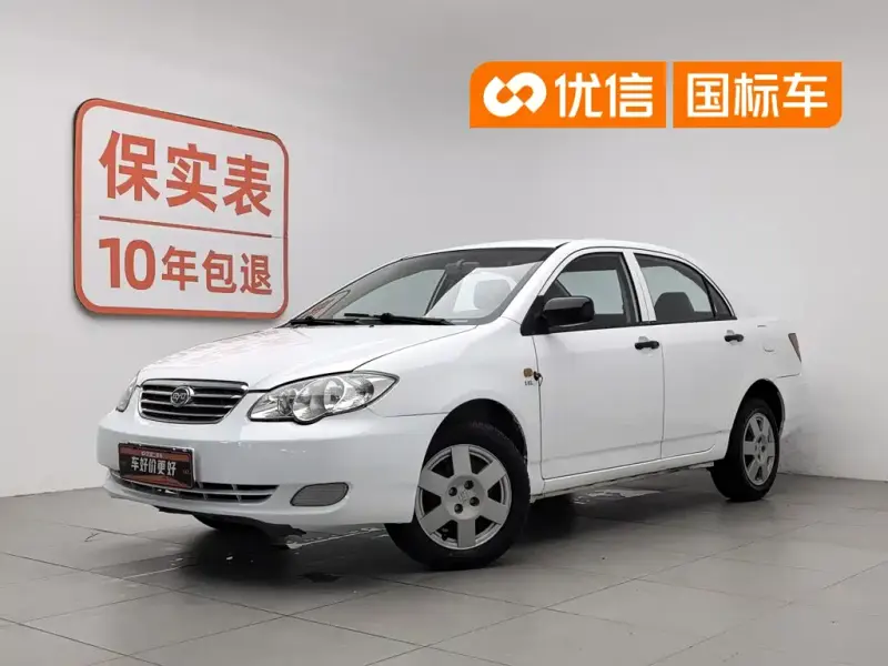 BYD F3, 2015