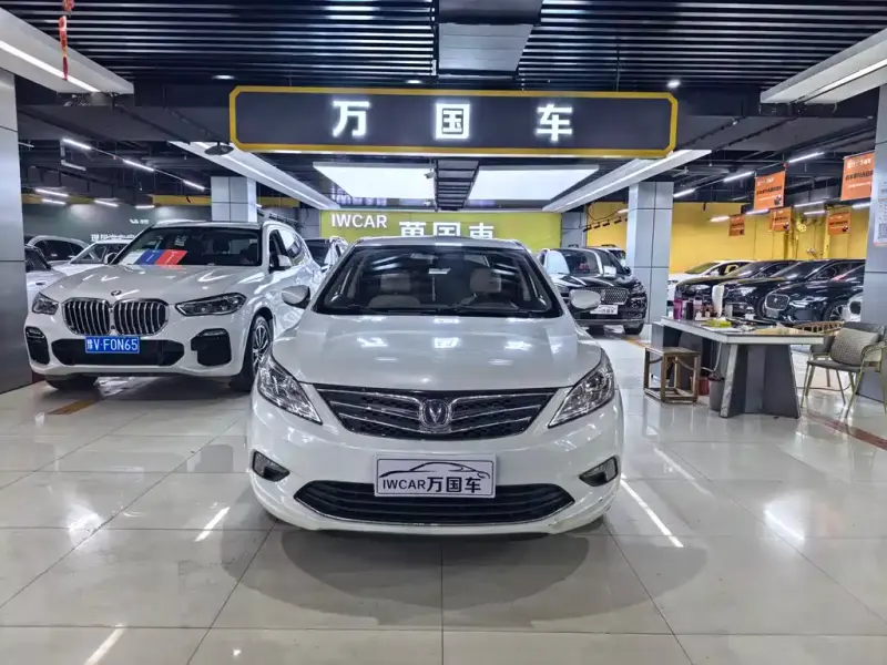 Changan Eado, 2015