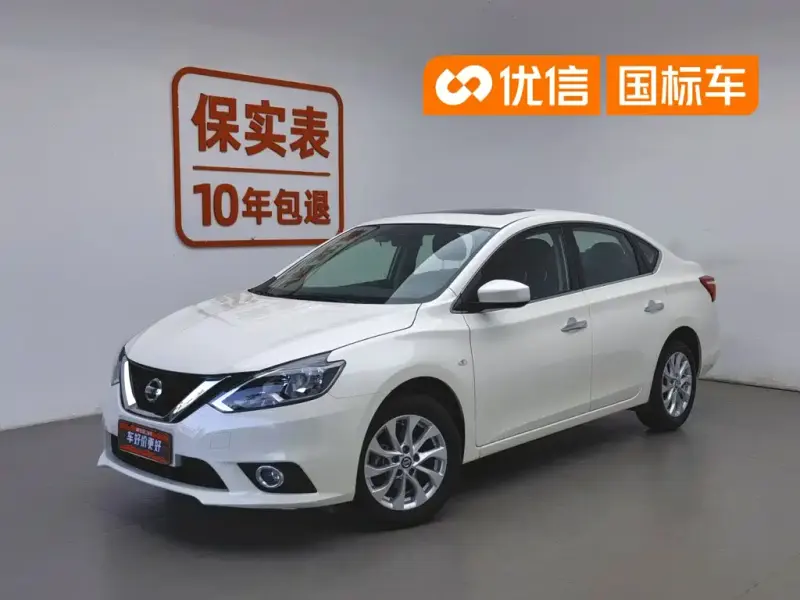 Nissan Sylphy, 2023