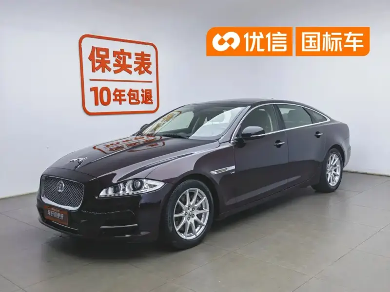 Jaguar XJ, 2013