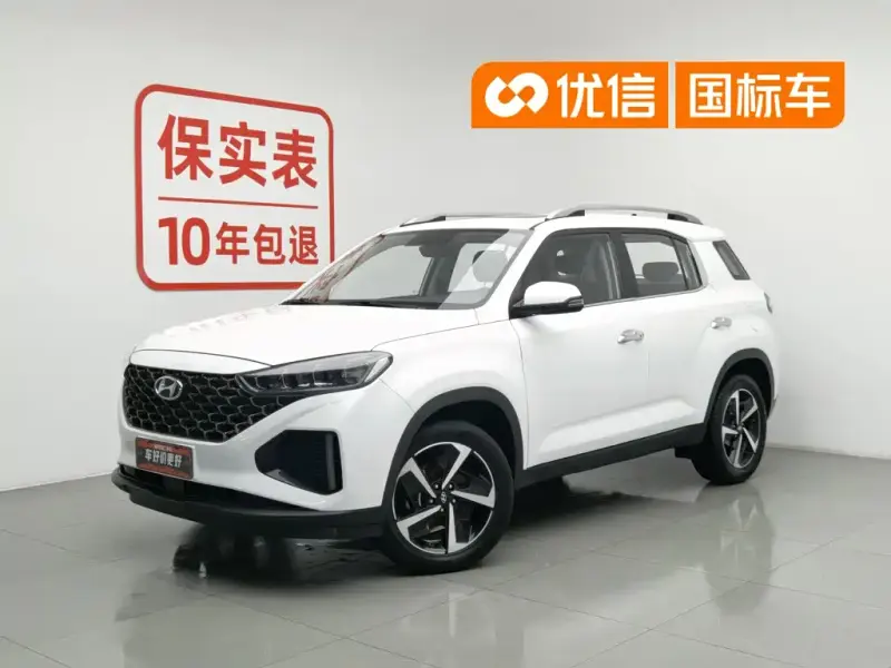 Hyundai ix35, 2021
