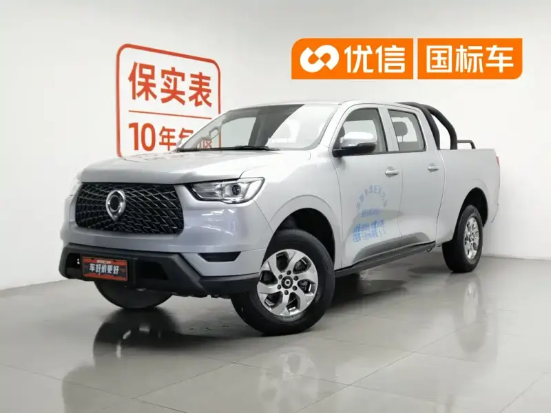 Great Wall Pao, 2021