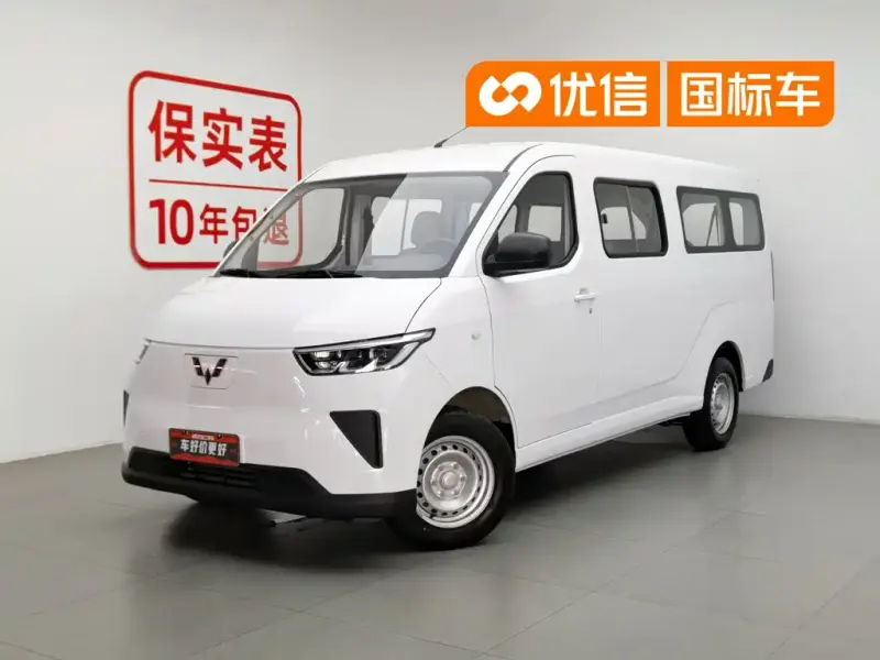 Wuling Yangguang, 2025