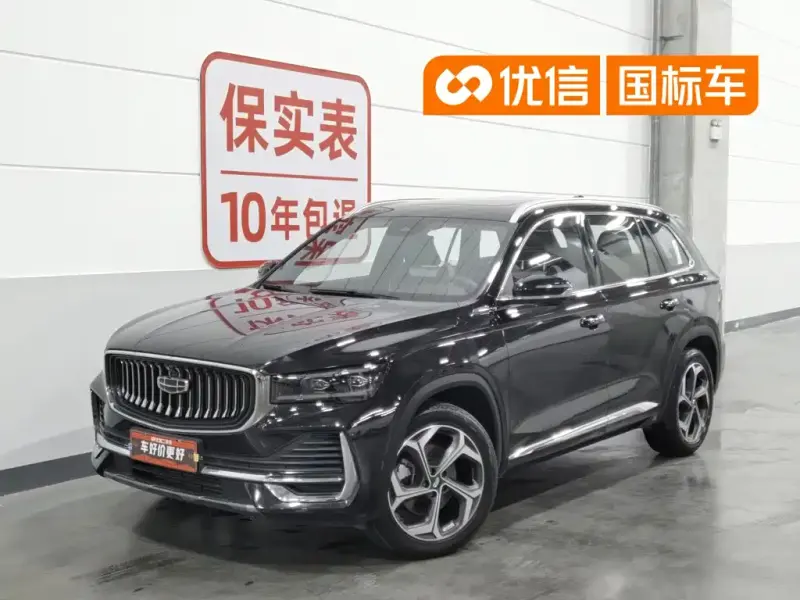 Geely Xingyue L, 2022