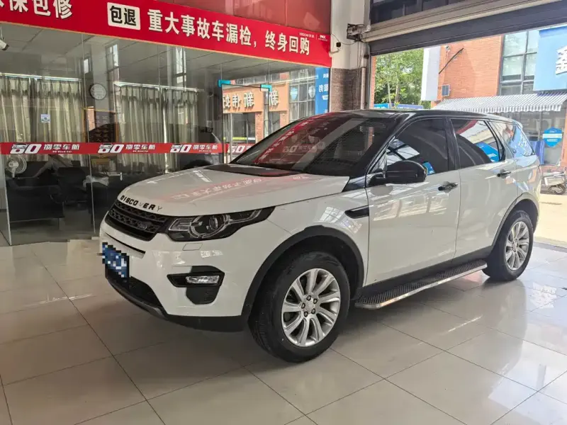 Land Rover Discovery Sport, 2019