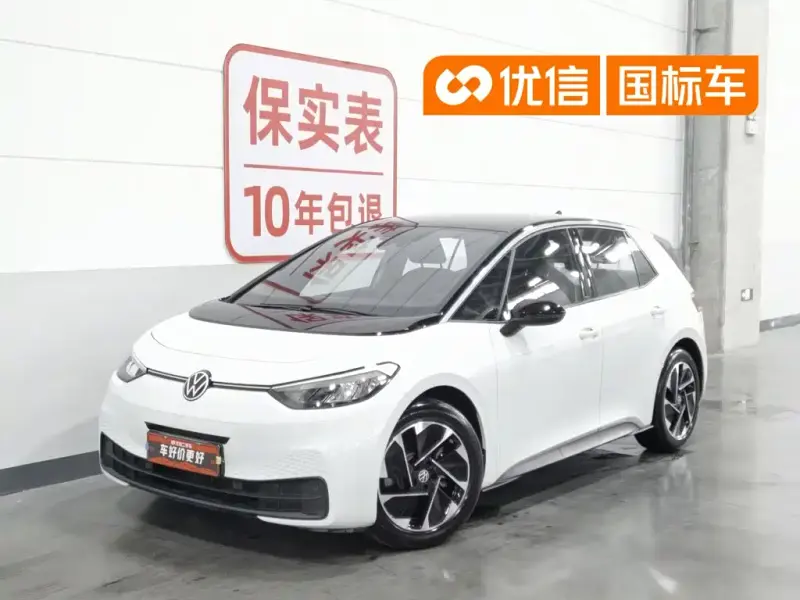 Volkswagen ID.3, 2025