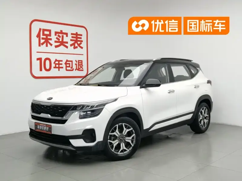 Kia KX3, 2020