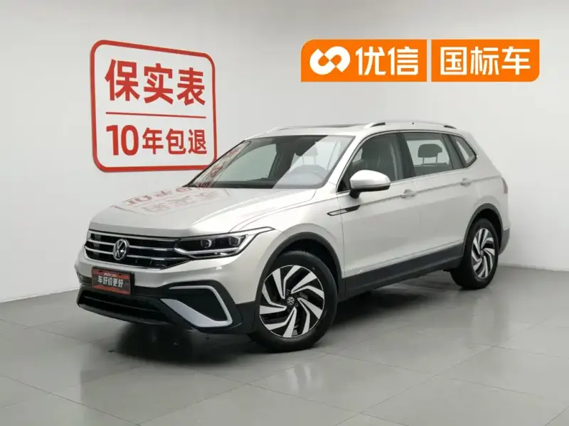 Volkswagen Tiguan L, 2023