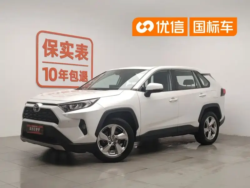 Toyota RAV4, 2023