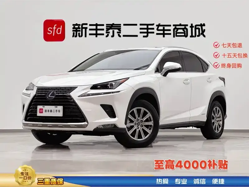 Lexus NX, 2020