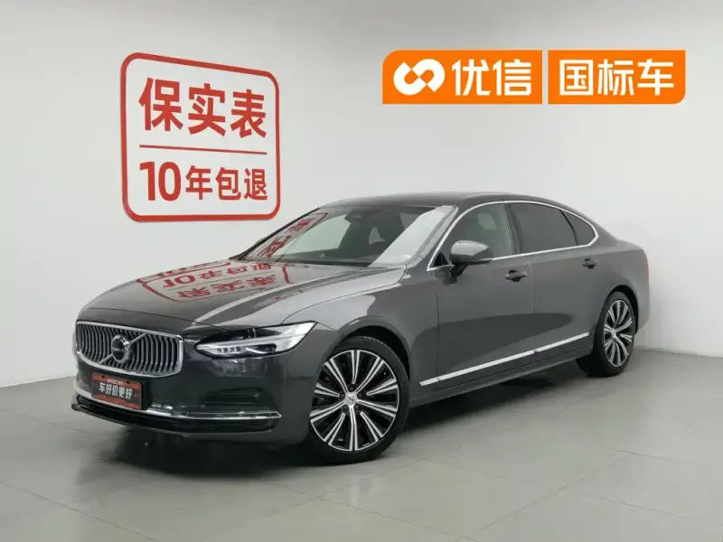 Volvo S90, 2024