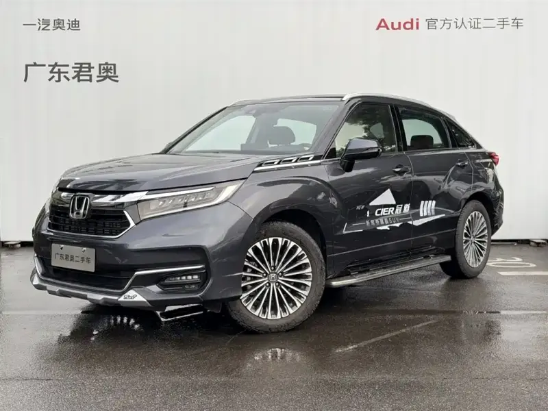 Honda Avancier, 2023