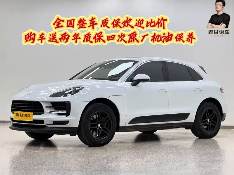 Porsche Macan, 2020