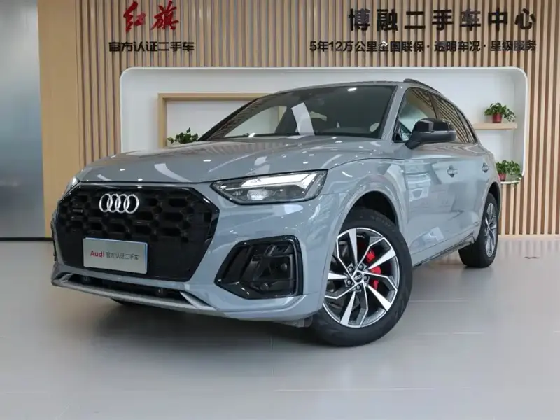 Audi Q5L, 2025