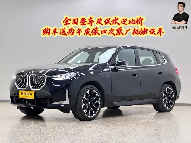 BMW X3, 2025