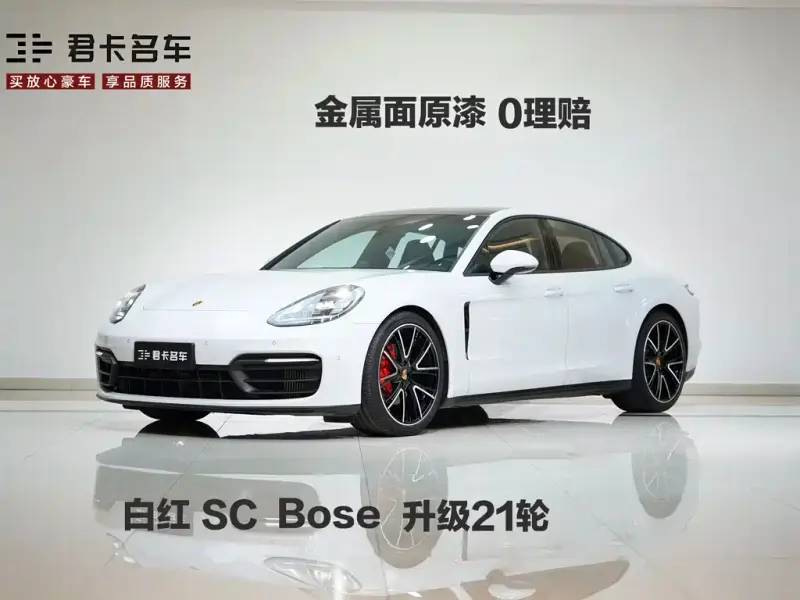 Porsche Panamera, 2022