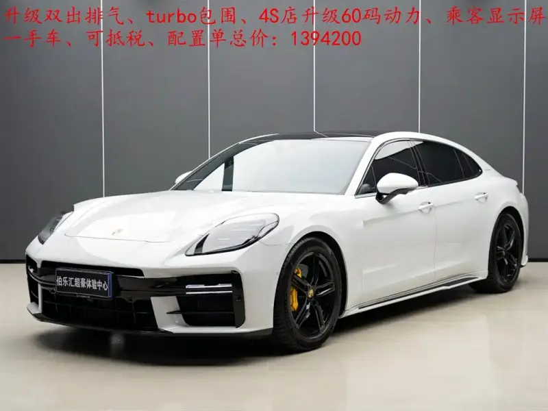 Porsche Panamera, 2025