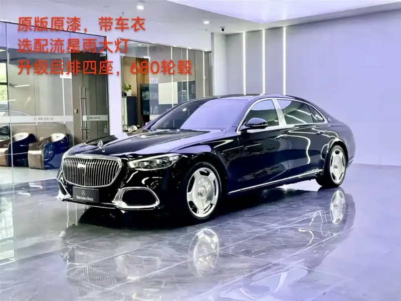 Mercedes-Benz S-Class, 2022