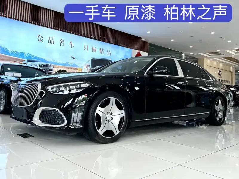 Mercedes-Benz S-Class, 2024
