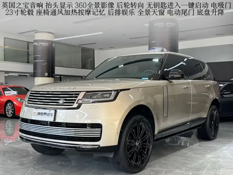 Land Rover Range Rover, 2025