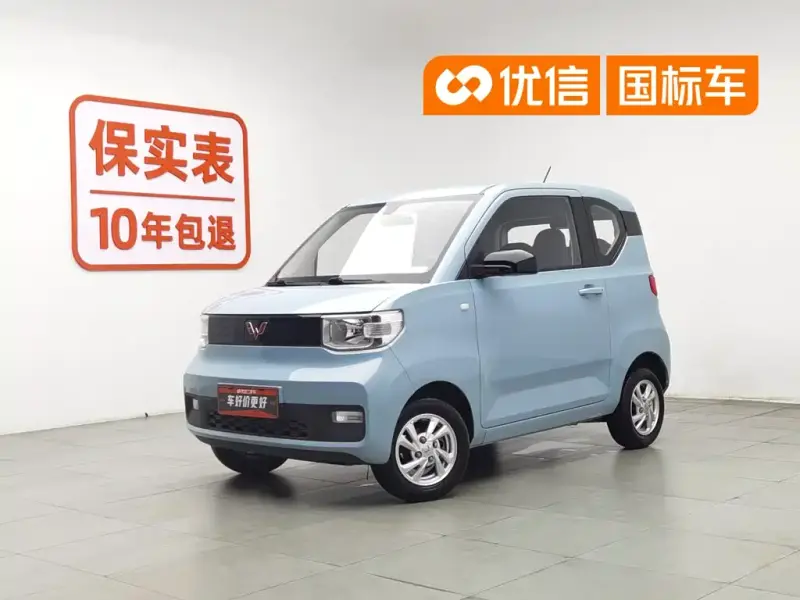 Wuling MINIEV, 2021