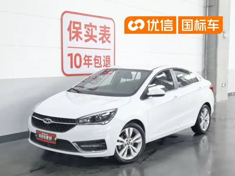 Chery Arrizo 5, 2018