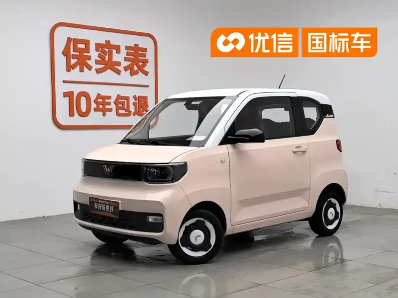 Wuling MINIEV, 2021