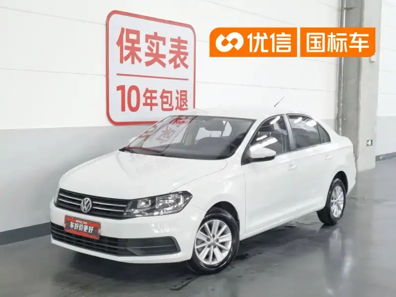 Volkswagen Santana, 2020