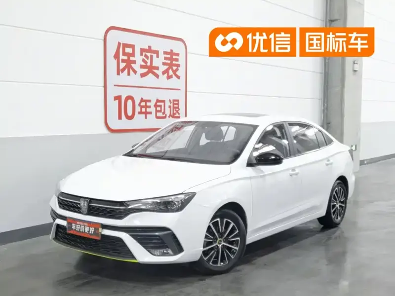 Roewe i5, 2021