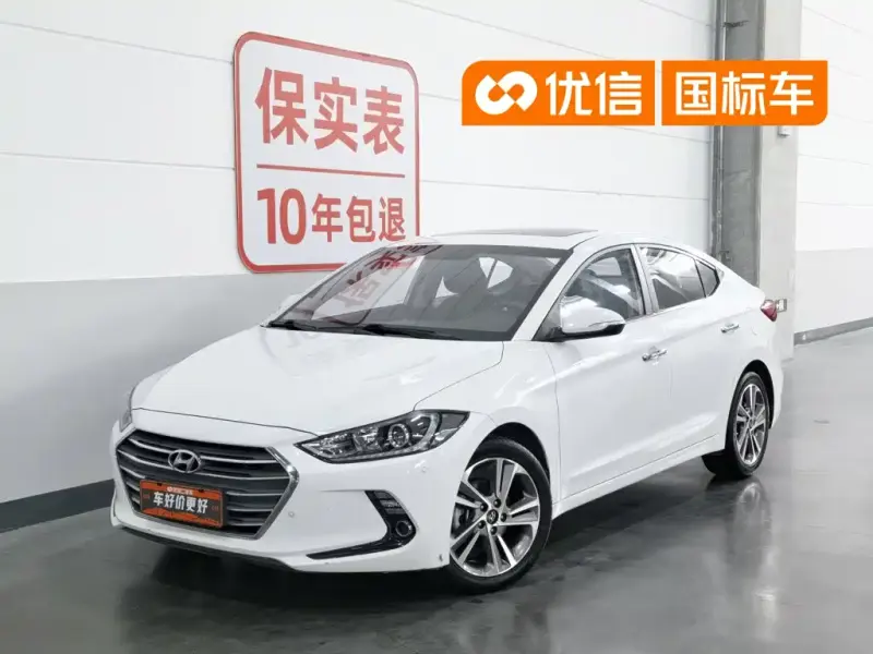 Hyundai Elantra, 2017