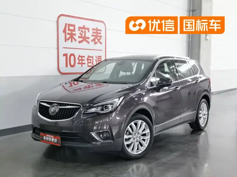 Buick Envision Plus, 2018