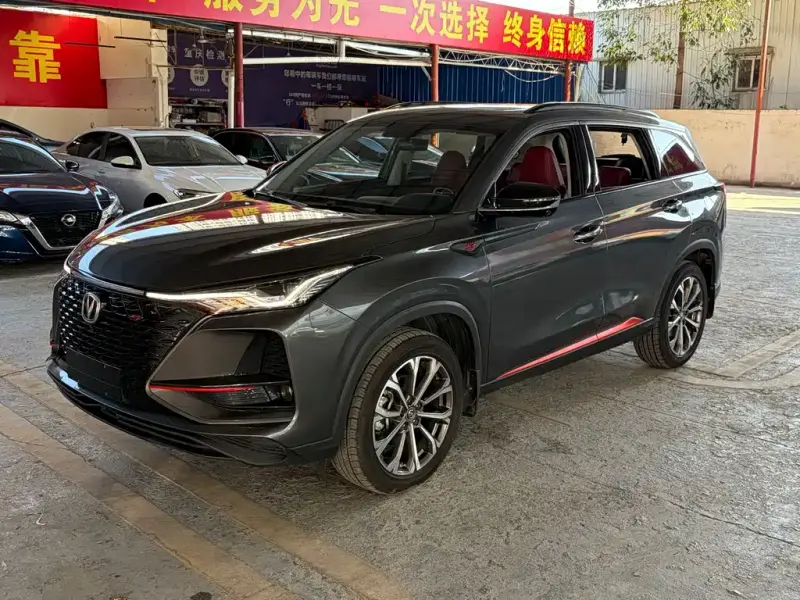 Changan CS75PLUS, 2020