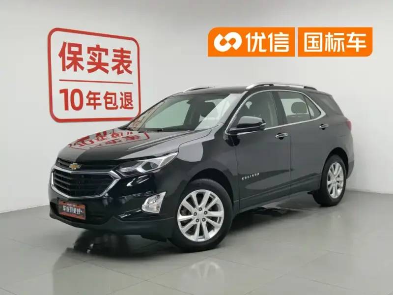 Chevrolet Equinox, 2019