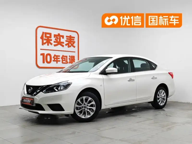 Nissan Sylphy, 2024