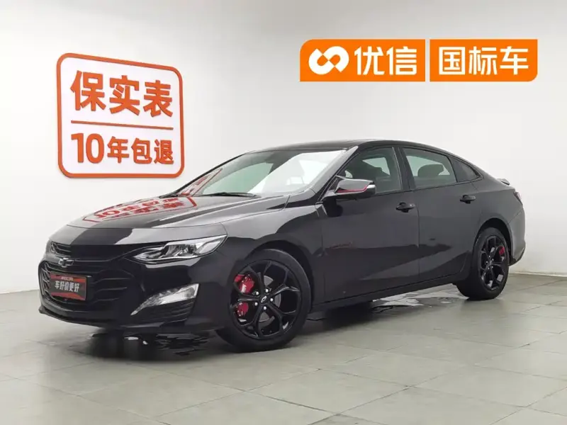 Chevrolet Malibu XL, 2020