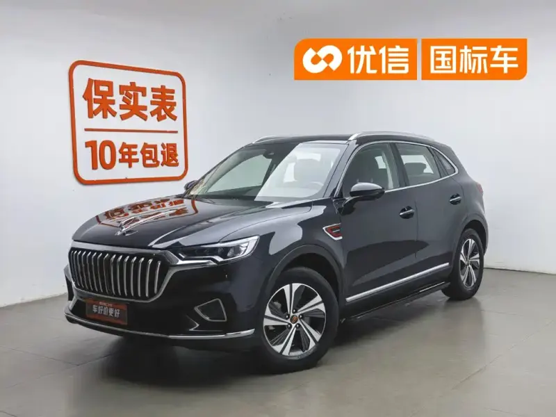 Hongqi HS5, 2020