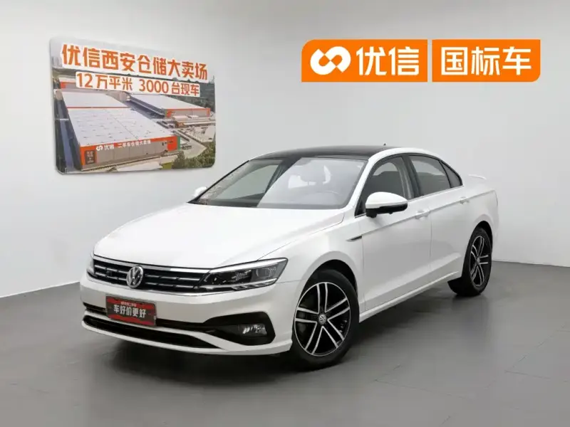 Volkswagen Lamando, 2021