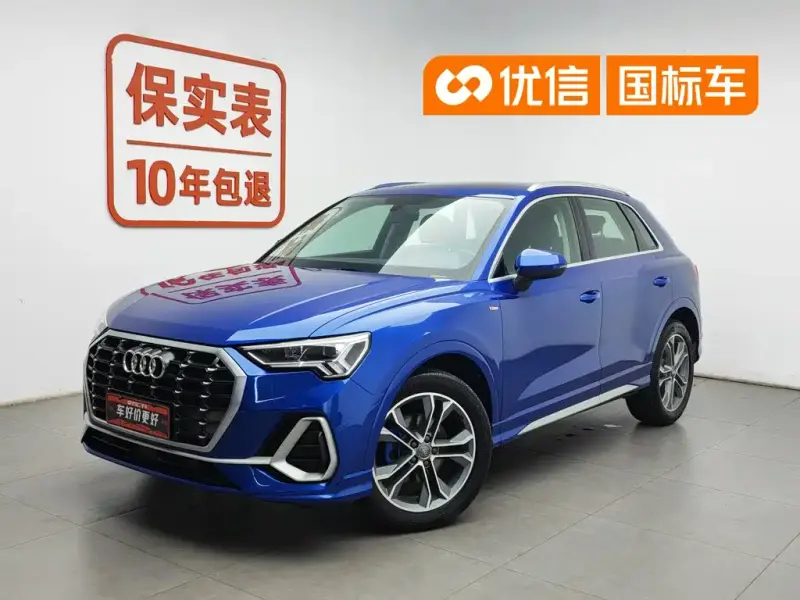 Audi Q3, 2020