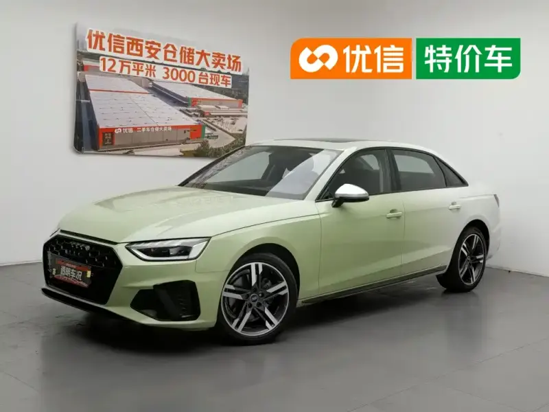 Audi A4L, 2022