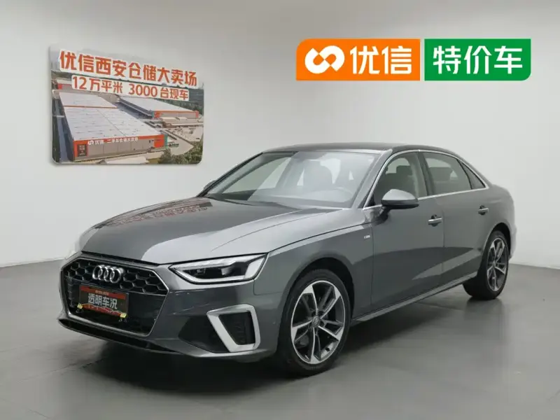 Audi A4L, 2023