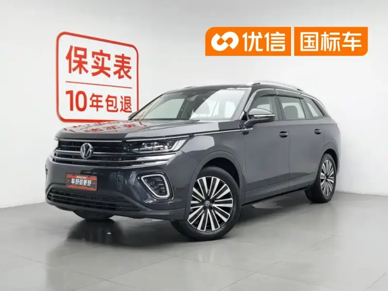 Volkswagen Tavendor, 2023