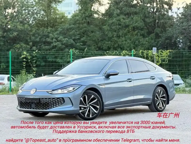 Volkswagen Lamando, 2022