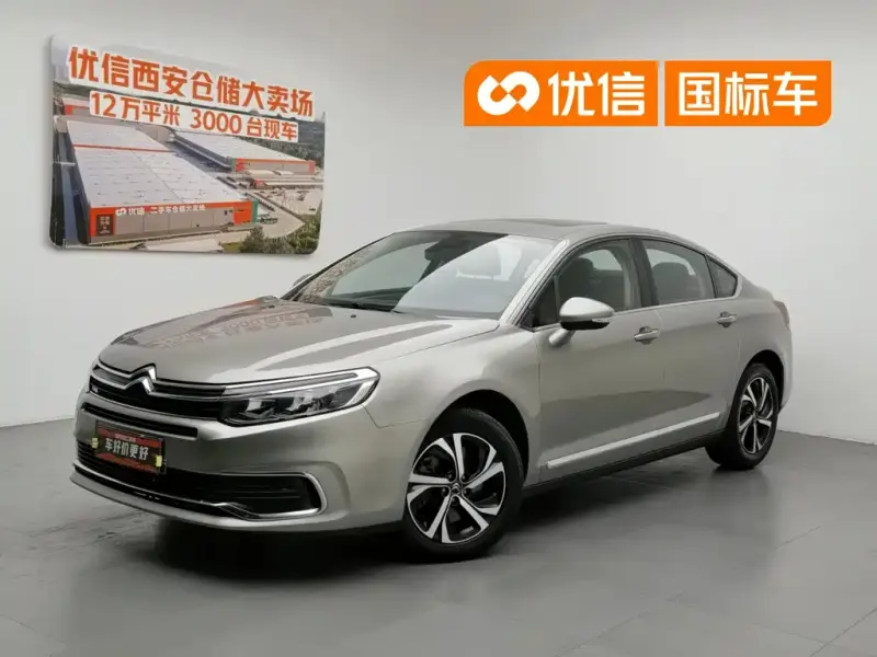 Citroen C5, 2018