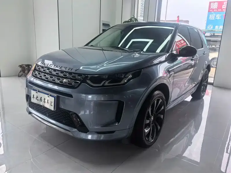 Land Rover Discovery Sport, 2020