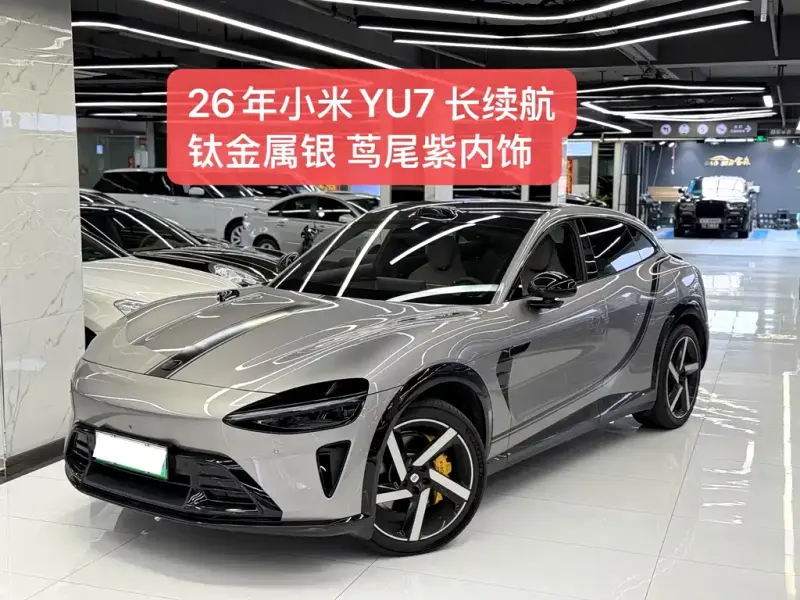 Xiaomi YU7, 2026