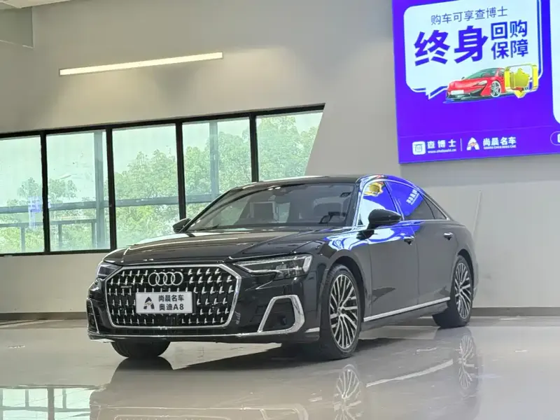 Audi A8, 2023